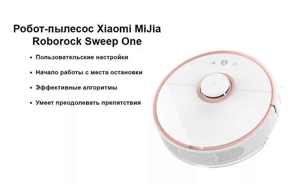 Xiaomi mop 2 pro. Русский язык на пылесос ксиоми. Днс пылесос ксиаоми. Xiaomi mop 2 pro. Русский язык на пылесос ксиоми.