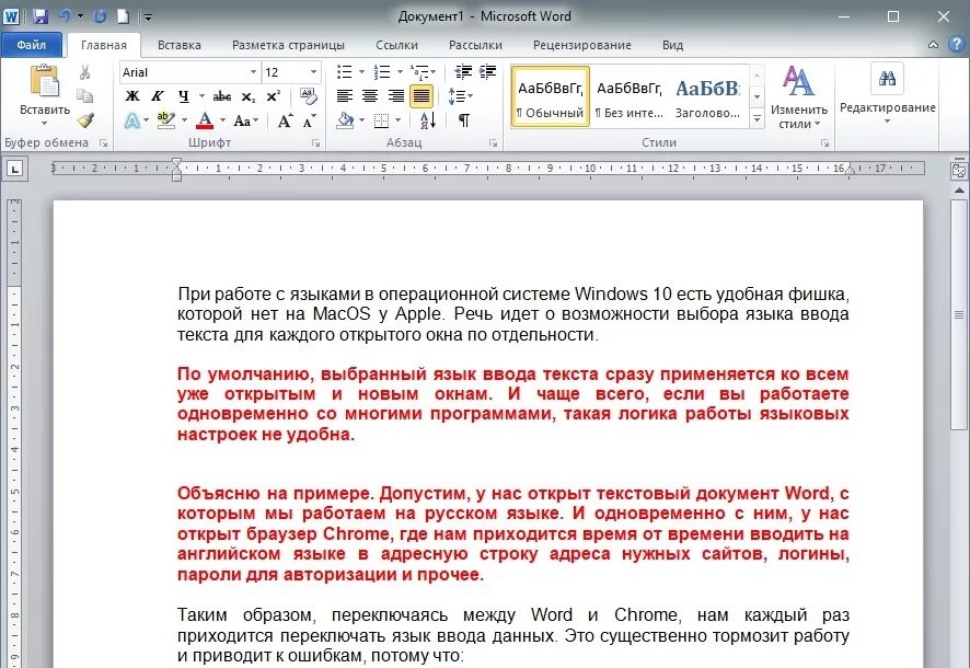 Работа в Ворде с текстом. Функции ворда для текста. Скопировать весь текст в Ворде. Замена текста в Ворде.