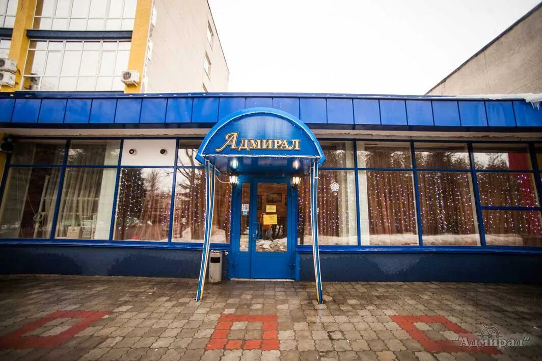 Адмирал, кафе-бар в Новосибирске