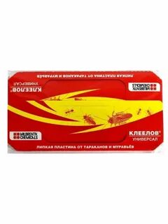 Клеевые ловушки для тараканов отзывы