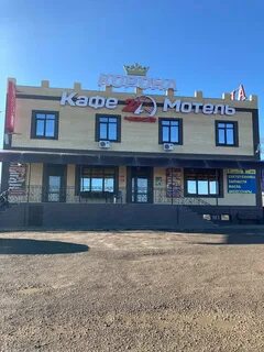 Рязань ростовская область