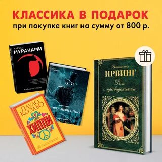 Современные российские произведения