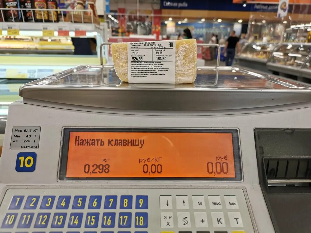 Лента, +7 345 253-14-55, ул. Алебашевская, 19, Тюмень, Тюменская обл., Россия, 6