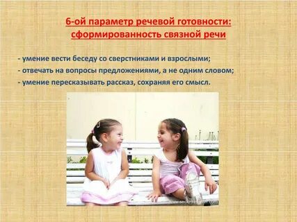 Умение вести диалог это талант