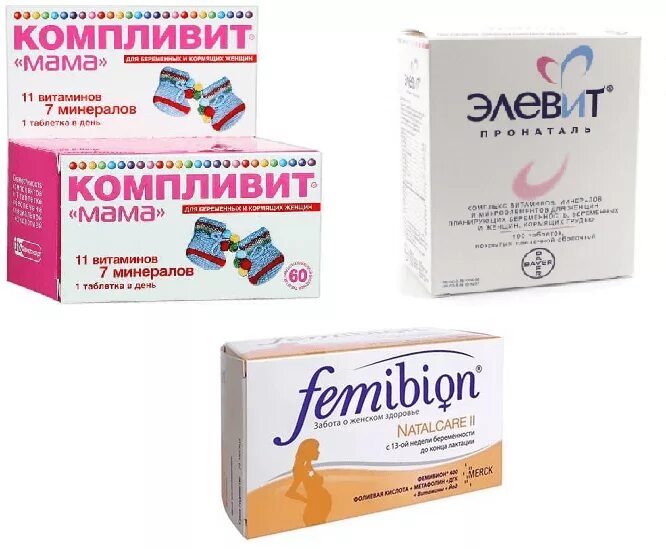 Первый триместр какие витамины пить. Элевит фемибион 1. Витамины для беременных 2 триместр Элевит для беременных. Витамины для беременных Элевит и фемибион. Элевит Пронаталь или фемибион.