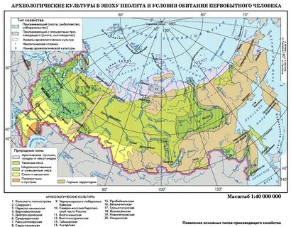Территория неолита