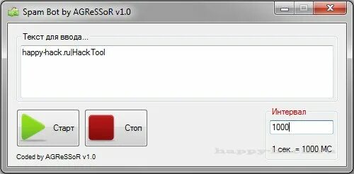 Спам бот для почты. Бот спамер. Верификация на бота. Спам бот для почты. Спам боты.