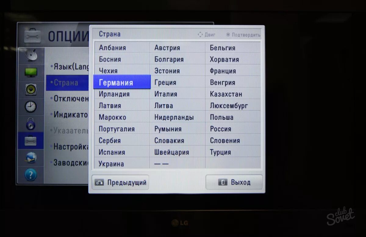 Как переключить язык на телевизоре. Настройка телевизора. Настройки ТВ LG. Как настроить телевизор LG. Как настроить каналы на телевизоре.