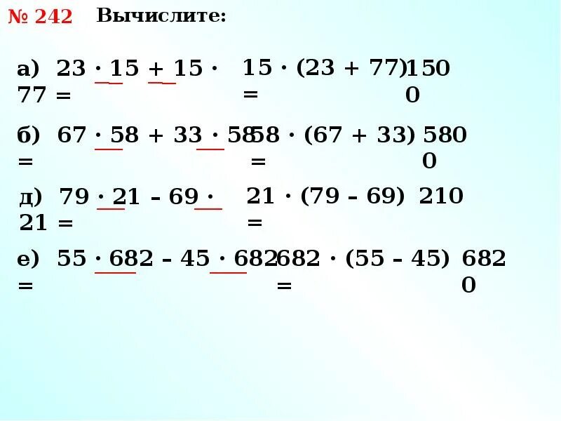 Упростить 13 x 2 5. Упростите выражение 5а*2а*3а. Упростите выражения -13+r+(-443) =. Упростите выражение (a+56)-32. Упрости выражение -17с(17с+17)+(17с-17)(17+17с) если с = 7.2.