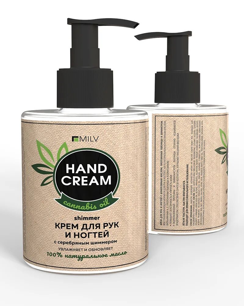 Milv крем для рук с шиммером. Крем для рук Milv 40 мл. Крем для рук Milv hand Cream. Конопляный крем для рук. Крем масло для ногтей