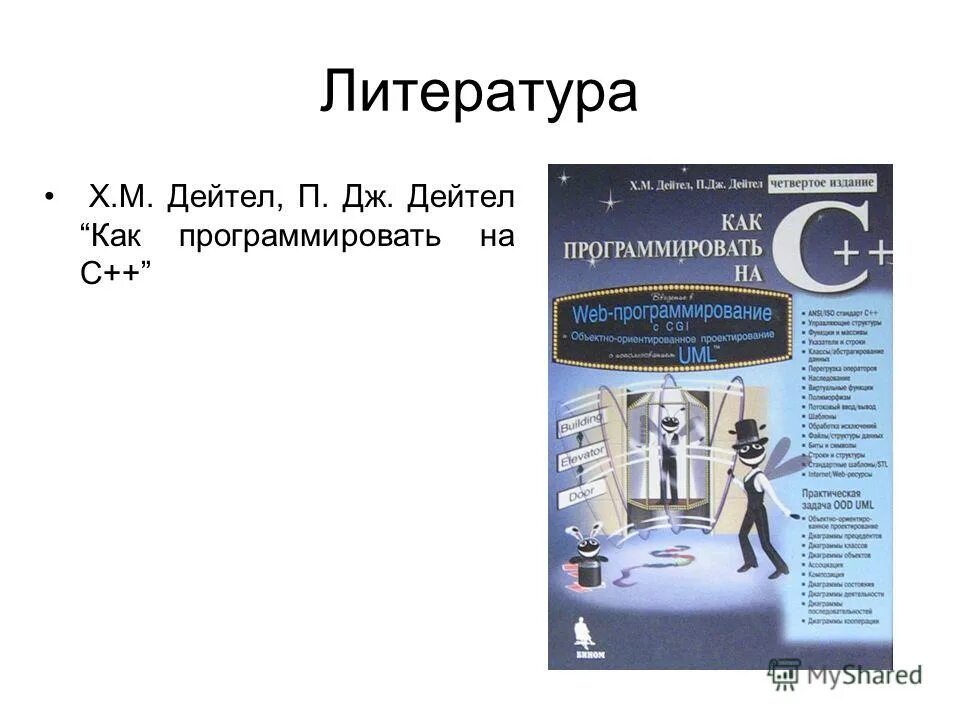 Информационно-управляющие системы (иус). Книги по проектированию систем. Стратегия группы газпром. Журнал информационно управляющие. Информационно-управляющие системы.