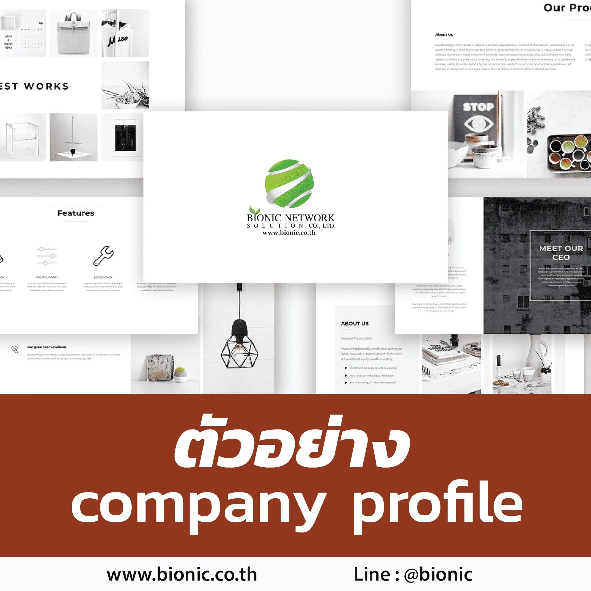 Company profile. Company profile form. Профайл компании. Food Company profile. Company's profile