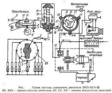 Схема зажигания зил