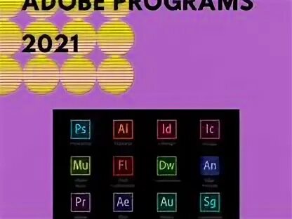 199 программа