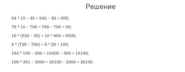 Математика 4 класс чему научились страница 35. Что узнали чему научились 2 класс математика часть 2. Математика 4 класс стр 68 номер 324. Математика 4 класс 2 часть стр 35 тема что узнали чему научились.