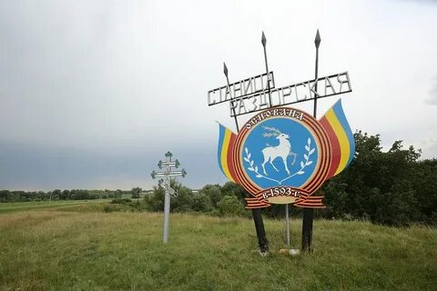 Погода раздоры волгоградской