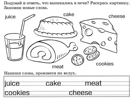 Задания для детей по английскому 2