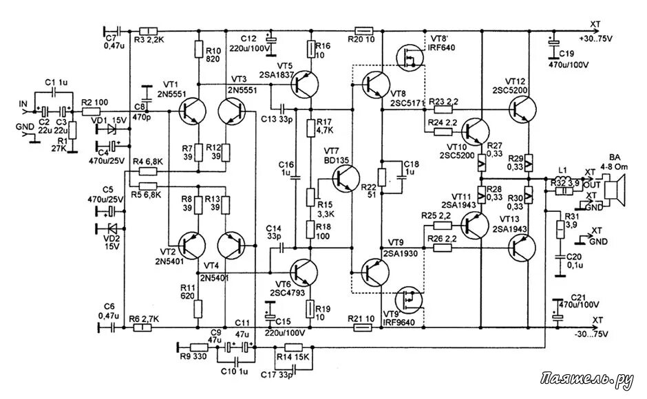 Выходные унч. Схема Ланзар усилителя мощности. Усилитель Ланзар 100 ватт. Схема усилителя мощности 50вт. Усилитель Ланзар на полевых транзисторах.