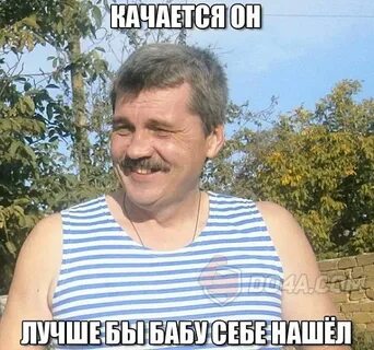 Батя фото