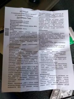 Дротаверин сколько можно принимать в день