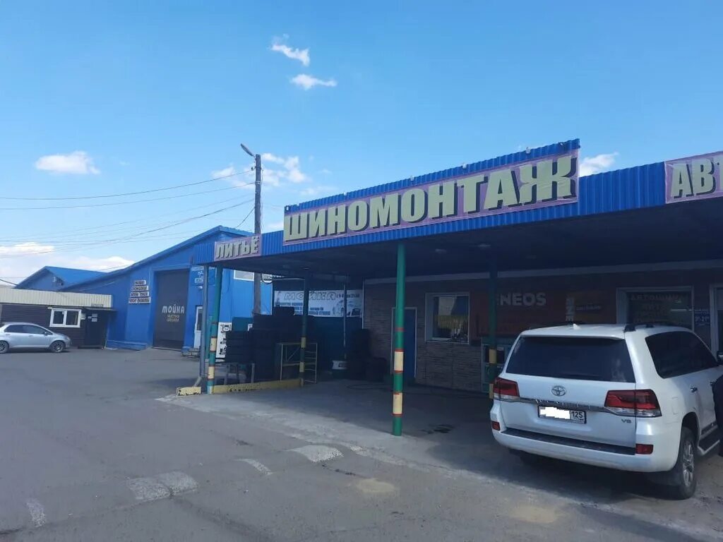 ласточка арсеньев строительный магазин. два механика. автосервис арсеньев. щербакова 1 арсеньев фото. фаст фото арсеньев.