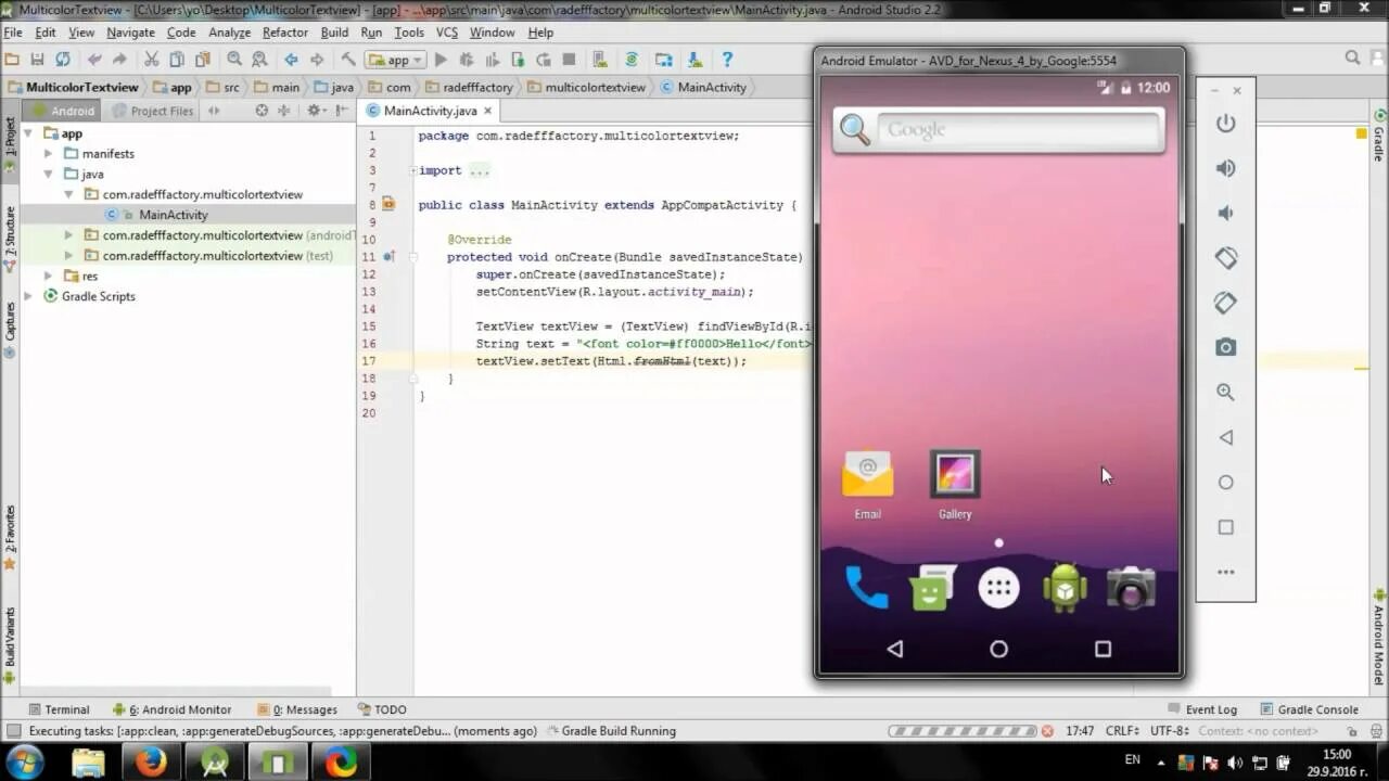 TEXTVIEW Android Studio. SETTEXT TEXTVIEW Android. TEXTVIEW Android Kotlin. TEXTVIEW Adapter Android. Android java file