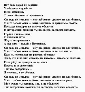 Вот ведь какая