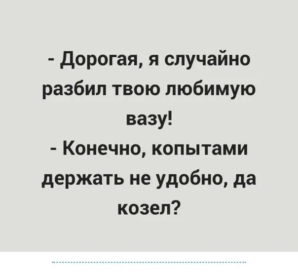 Мы разбиваемся. Мы разбиваемся текст. Был не разбит текст