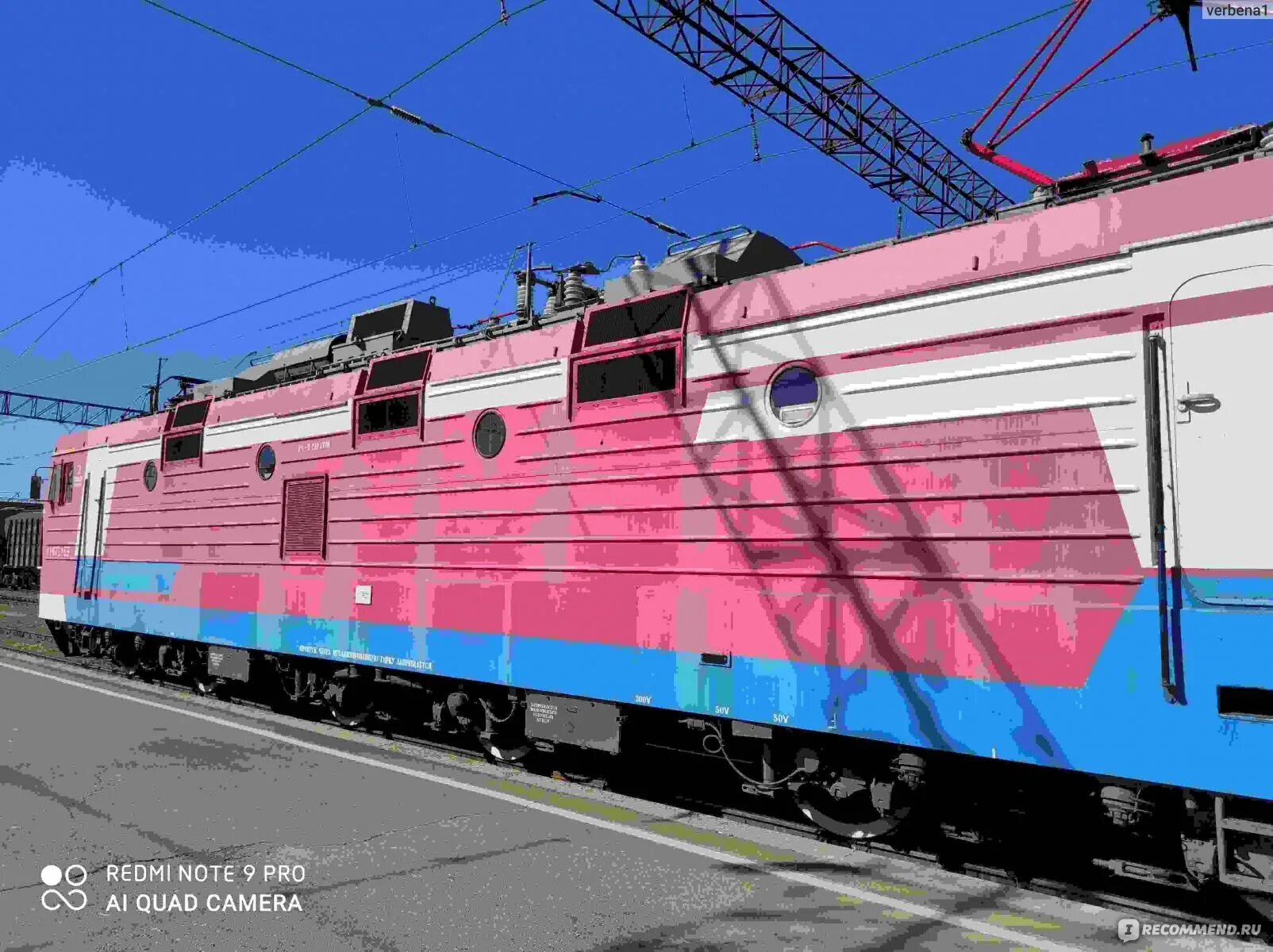 Trainz вл22. Поезд 345е нижневартовск адлер. Станции 345 нижневартовск адлер все маршрут. Станции 345 нижневартовск адлер все маршрут. Станции 345 нижневартовск адлер все маршрут.