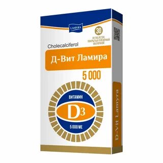 Вит 5000