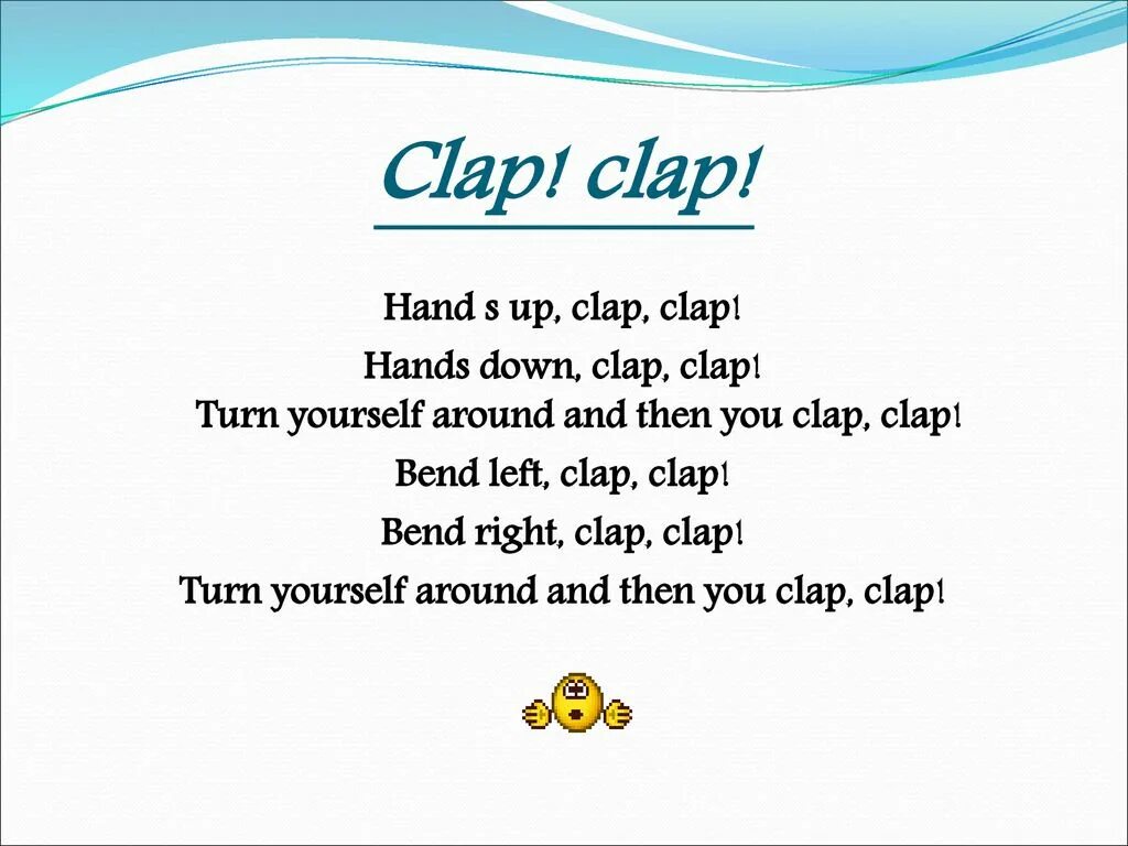 Включи песню clap clap clap. Физкультминутка по английскому. Физминутка на уроке английского языка. Clap Clap. Физкультминутка Clap Clap your hands.