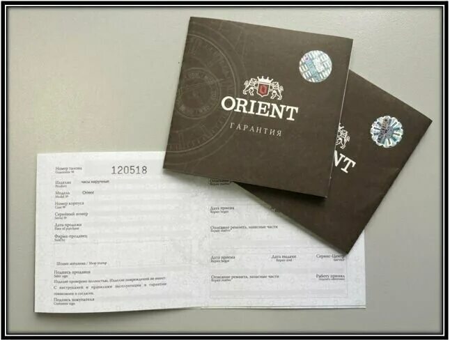 гарантийный талон на часы ориент. гарантия качества. Casio prg 600y. название магазина часы. International warranty card casio.
