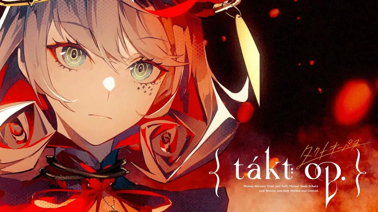 Такт судьбы. Такт судьбы