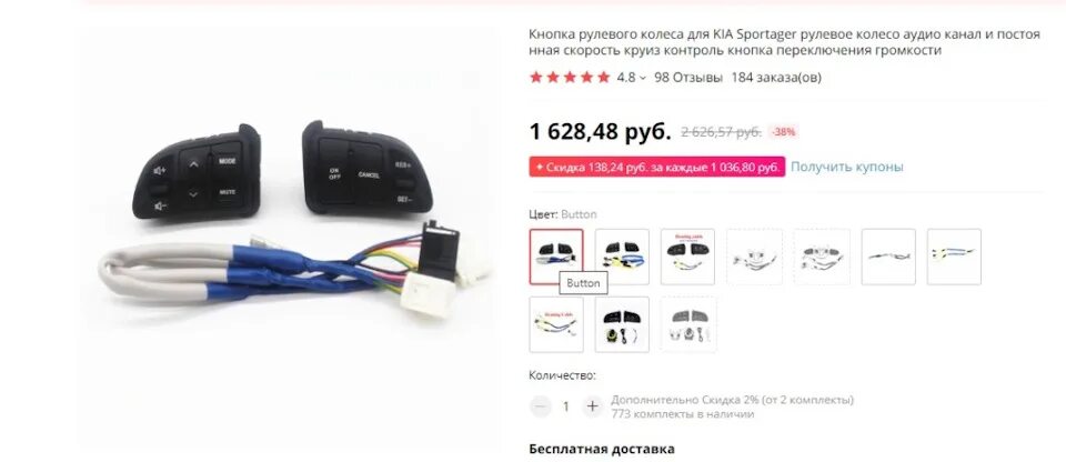 Ceed ed круиз контроль. Ceed ed круиз контроль