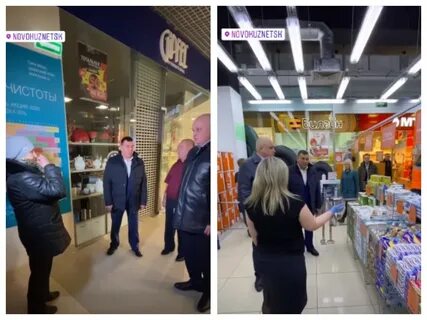 Новости ситин в новокузнецке