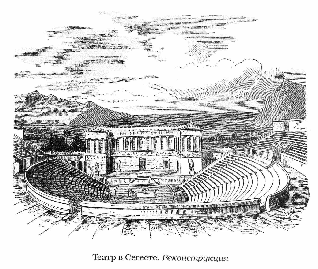 Афинский театр рисунок 5 класс. Афинский театр в древней Греции. Театр Диониса в древней Греции. Театр Диониса гладиаторские бои. Греческий театр Эпидавр разрез.