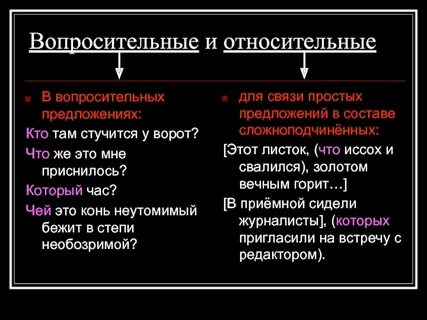 Необозримый предложения