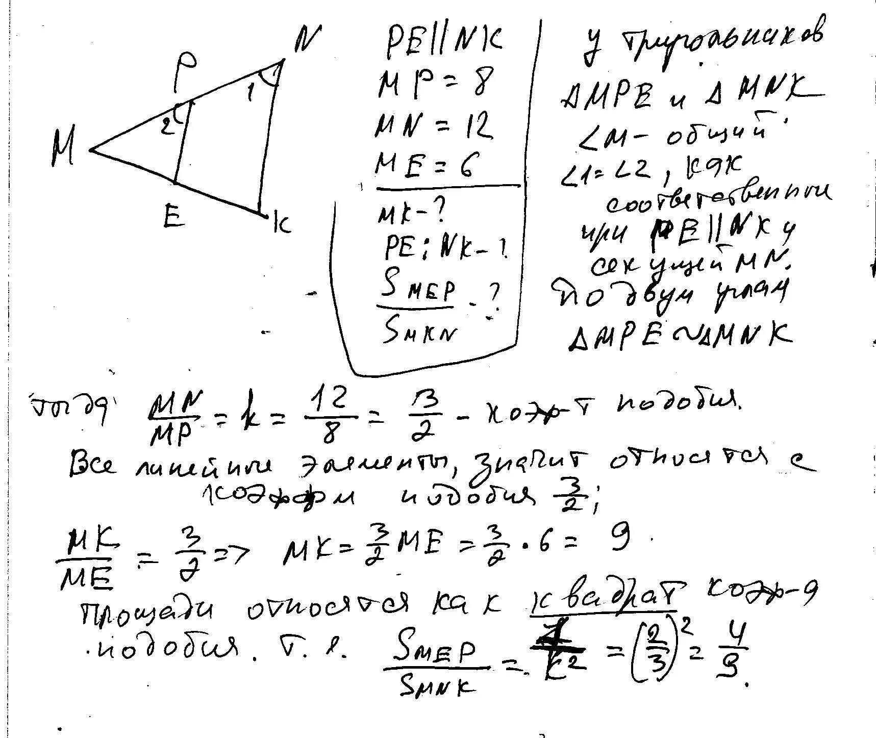 Задача 11 найти ав
