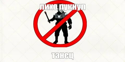 Нарисовать знак охота запрещена