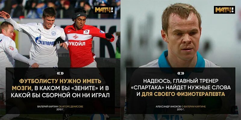 Почему отложен матч. Почему отложен матч