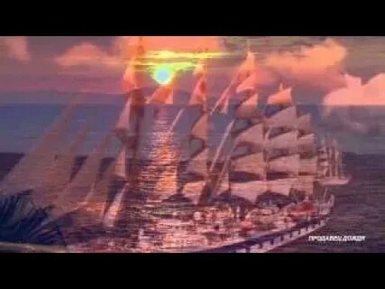 Летучий фрегат настя