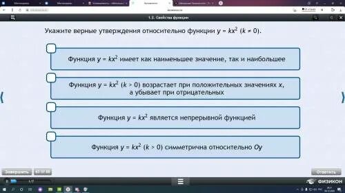 Выберите верные утверждения процесс формирования