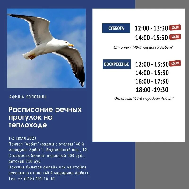 сеансы коломна. музей храмов царскосельского благочиния в городе пушкин спб. учителя школы 1532 теплый стан. гимназия 1532 учителя. сеансы коломна.