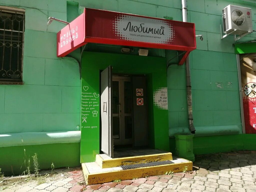 Возложение площадь славы хабаровск. Картина хабаровск. Ул большая хабаровск. Хабаровск улица гамарника. 9 мая хабаровск.