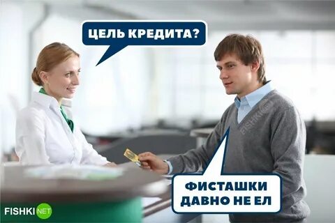 Можно взять кредиты в нескольких банках