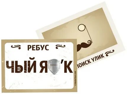 Ящик загадка