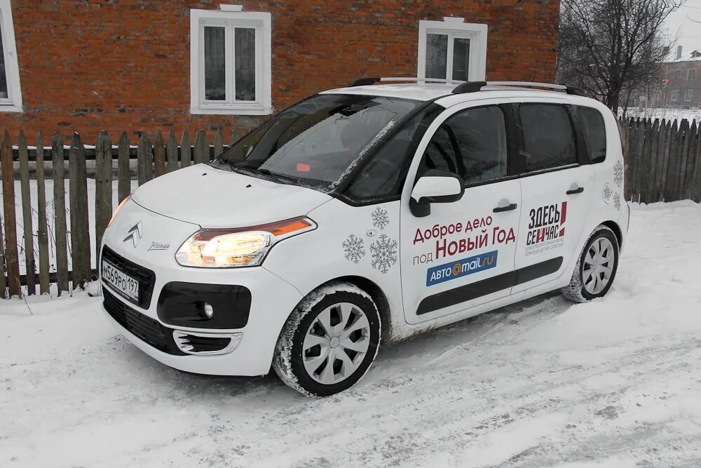 Робот с3 пикассо. Ситроен c3 салон. Робот с3 пикассо. Робот с3 пикассо. Ситроен ц3 пикассо салон.