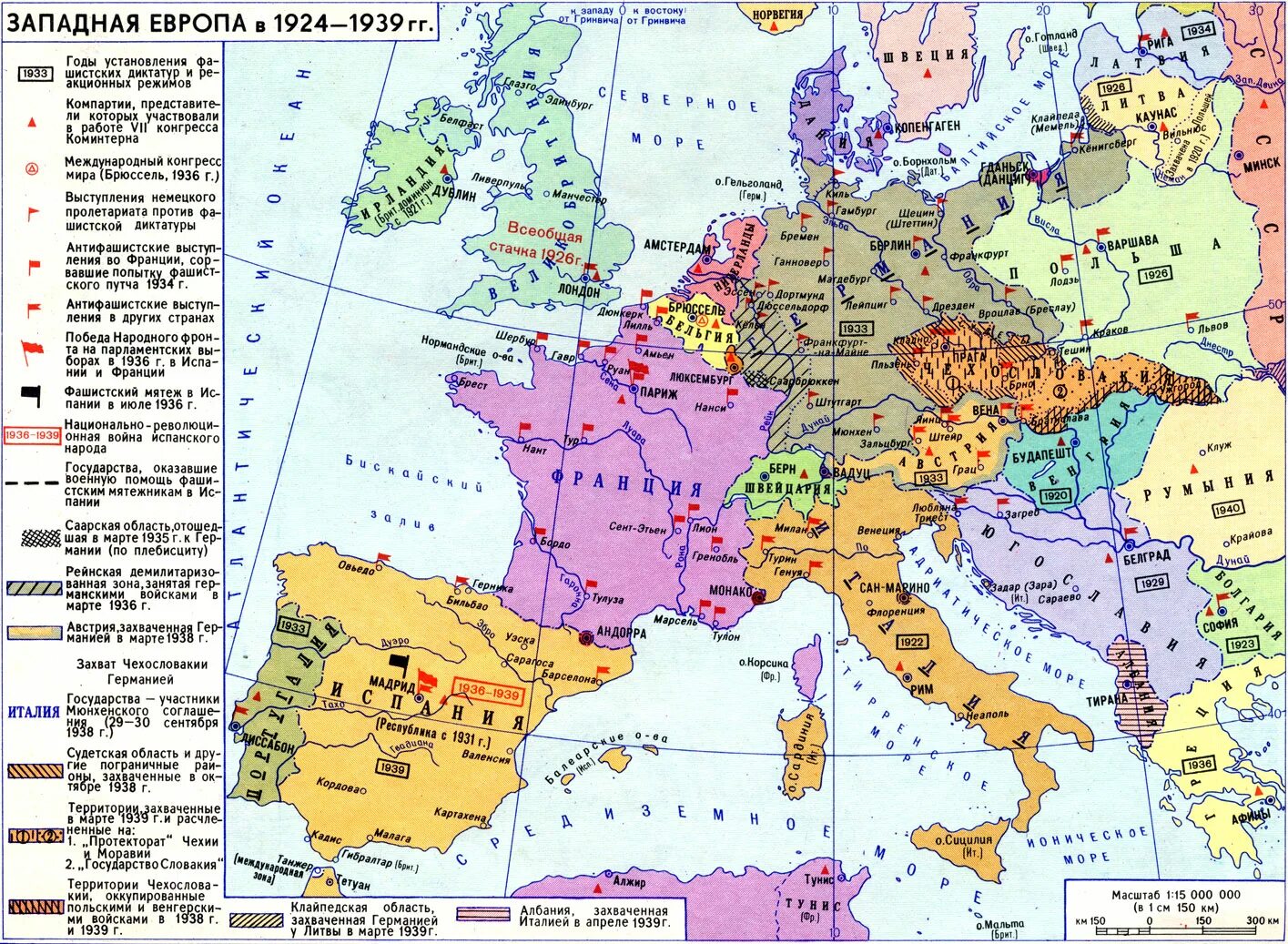 Карта Западная Европа в 1924-1939 гг. Карат Европы 1924 1939. Европа 1924-1939 контурная карта по истории. Европа в 1924-1939 контурная карта.