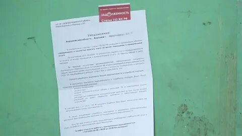 Адреса должников