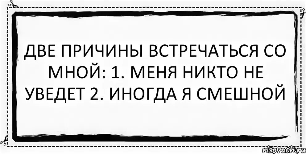 Жизнь бессмысленна. Бессмысленно жить. Бессмысленно надпись. Жизнь стала бессмысленной. Почему жизнь бесполезна